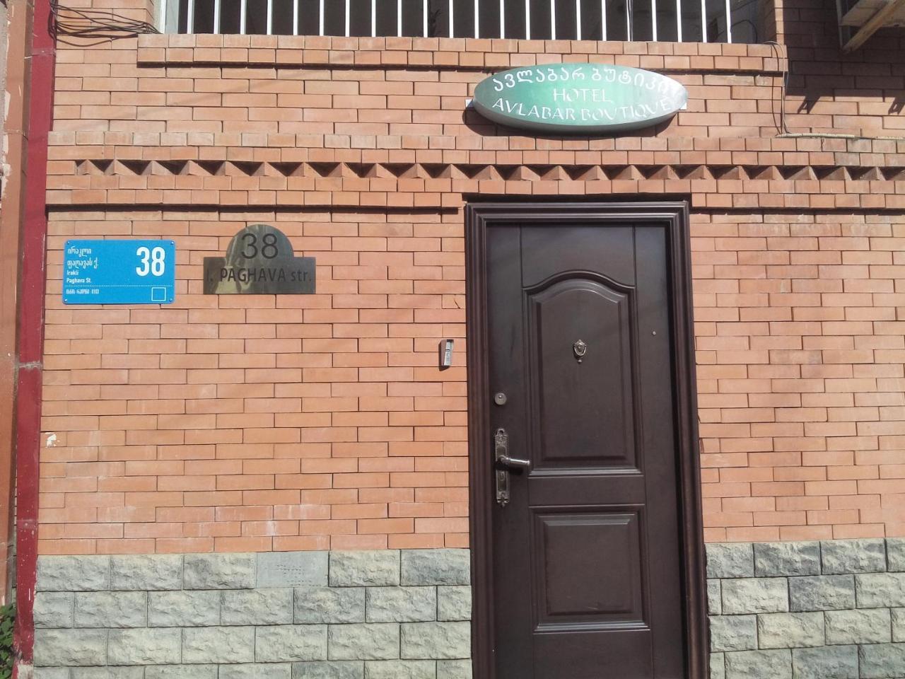 Boutique Hotel Avlabar Tiflis Exterior foto